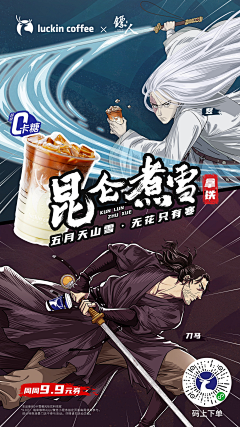 叮dang猫采集到茶饮