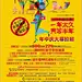 百货年中庆dm海报设计欣赏_联商图库   年中庆