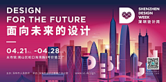 難道我還未夠难采集到【平面】banner