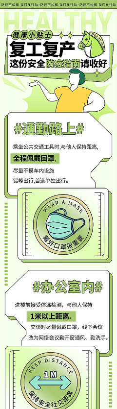 来点虾滑采集到公众号