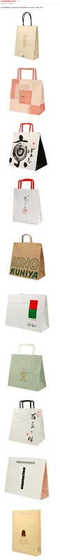 日本纸袋包装设计欣赏（一） - 包装 - 顶尖设计 - AD518.com@北坤人素材