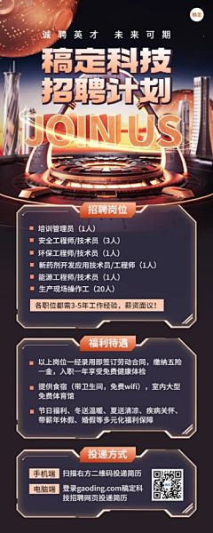设计初心采集到海报