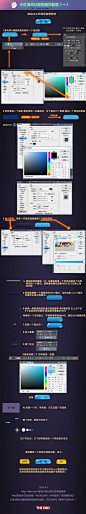 小忙游戏UI按钮制作教程(一)-UI设计教程