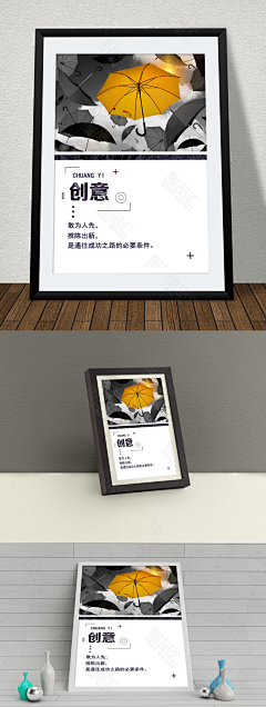 文静的姑娘cc采集到挂墙海报