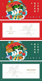 【南门网】贺卡 端午节 中国传统节日 矢量 插画