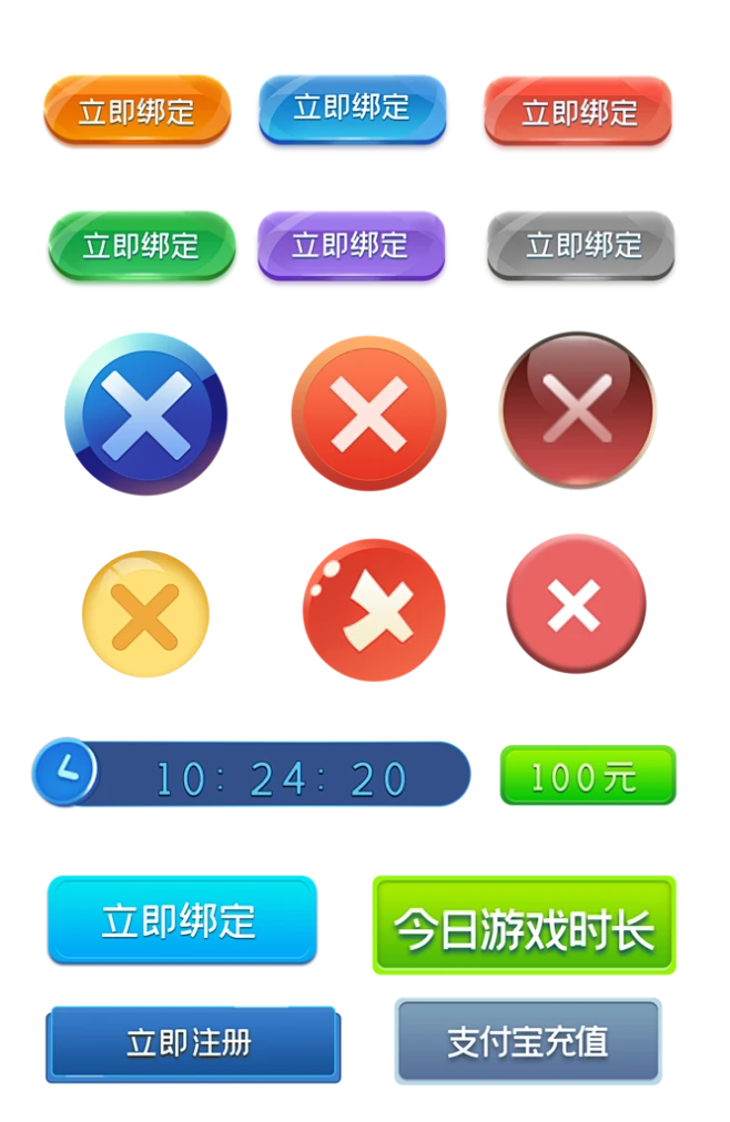 创意圆形立体按钮app游戏图标icon组-花瓣网