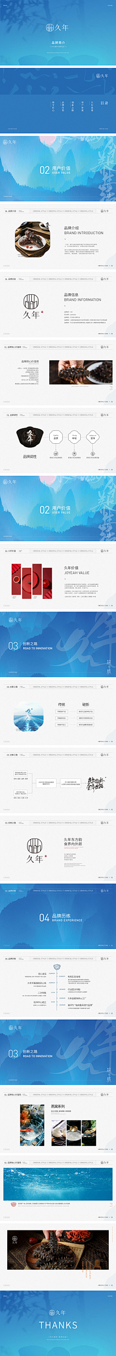 蚩梦姑娘采集到海报类