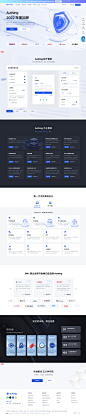 Authing身份云-SSO单点登录系统-MFA多因素认证-统一身份认证平台-中国版OKTA-零信任-IDaaS-以开发者为中心