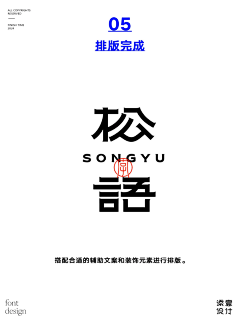 一只可耐的坚果ya采集到品牌LOGO
