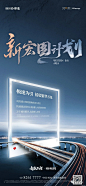 【湾区作品】融创西部湾：科创大湾区“超级工程”作品案例