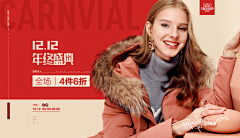 小语娜娜采集到A4-海报BANNER