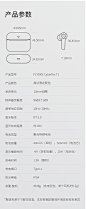 FlyDiGi/飞智银狐T1真无线蓝牙耳机吃鸡无延迟游戏音乐长续航降噪-tmall.com天猫
