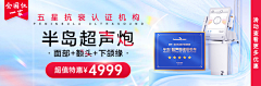 不念则忘℡采集到banner