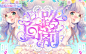 007设计/2018.8.8解忧