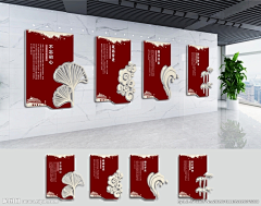 ~小丸爺采集到党建文化墙