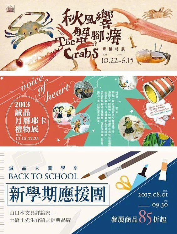 一组banner的版式设计，借鉴~ ​​...