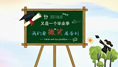 清新高端大气创意蓝绿色开学季海报