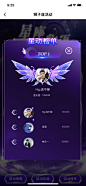 星座活动2