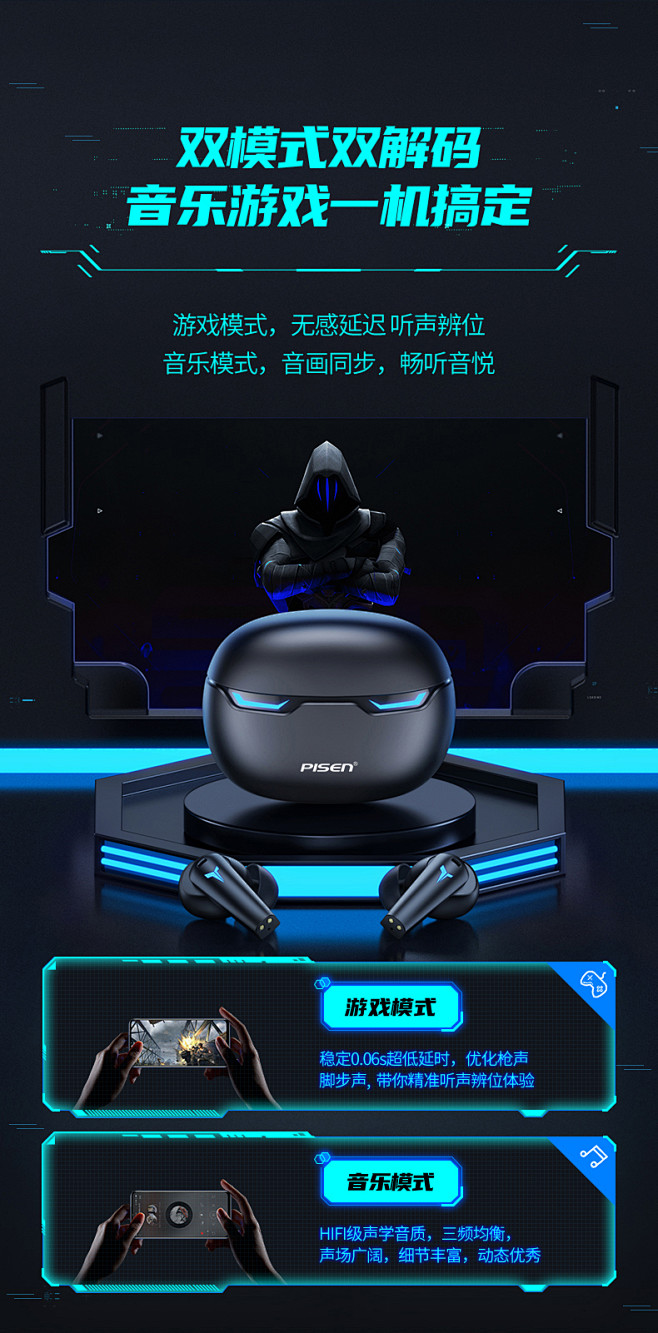 【品胜X pods pro(LV09JL...