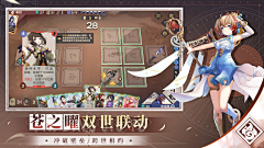 超级大老虎采集到商店图
