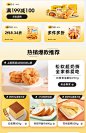 【大额满减】a1奇亚籽吐司面包办公室早餐儿童夹心小蛋糕小零食-tmall.com天猫