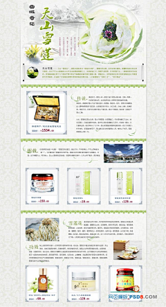 康小依采集到海报