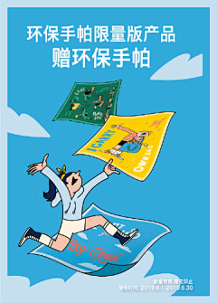 lilililillllllll采集到微博-innisfree