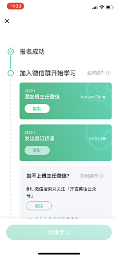 1874Dream采集到诸葛驾到