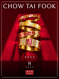 周大福-传福系列轮播banner1