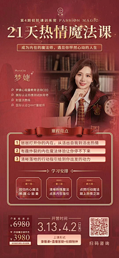 妮儿2采集到十点读书