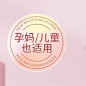 仁和药业果酸樱花身体乳女士保湿滋润秋冬香味持久男正品官方品牌-tmall.com天猫