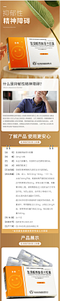 氢溴酸西酞普兰胶囊