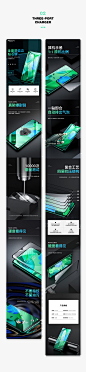 详情页x2_李勇杰_68Design