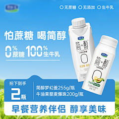 磨磨唧唧哼哼采集到粉色万岁