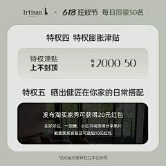 VisionCCC采集到主图