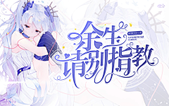 顾言肆采集到都市现言封面鉴赏