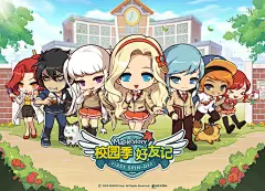 冒险岛版本主题海报壁纸 - 图片专区 - 冒险岛 - 盛大游戏资讯