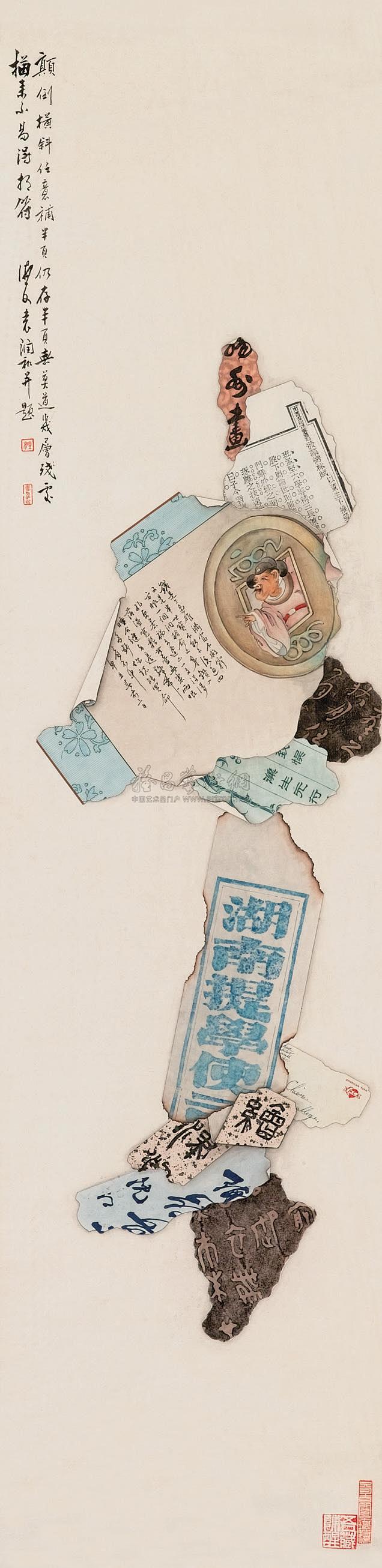 【锦灰堆 立轴 设色纸本】拍卖品_图片_价格_鉴赏_绘画_雅昌艺术品拍卖网