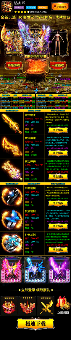 叮当咿呀采集到Y-游戏视觉参考