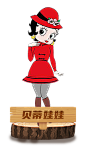贝蒂娃娃