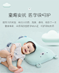 婴儿枕头宝宝儿童枕头四季通用1一2幼儿3-6岁个月以上专用记忆枕-tmall.com天猫