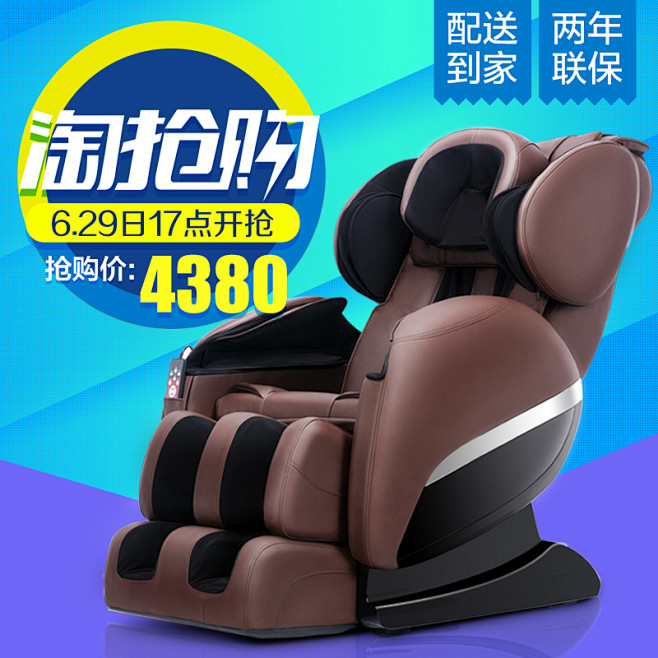 SminG/尚铭电器 按摩椅零重力太空舱...
