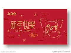 021新年贺卡 牛年贺卡 2021年贺卡 新年贺卡 2022贺卡 2021贺卡 庚子年 牛年素材 2021台历 台历封面 新春贺卡 牛年花纹 牛剪纸 春节贺卡 红色封面 元旦贺卡 邀请函 高档贺卡 企业贺卡 公司贺卡 喜庆贺卡 元宵贺卡 请帖 春节素材 牛年封面 明信片 春节明信片 元旦明信片