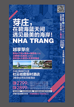 -我是小象采集到采集
