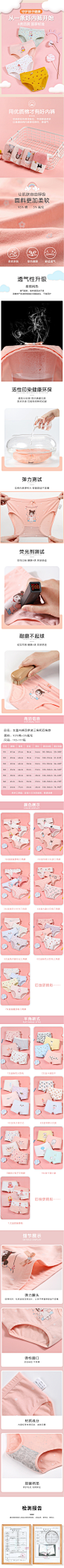 女童内裤三角纯棉儿童秋冬透气平角女宝宝短裤小女孩安全裤中大童-tmall.com天猫
