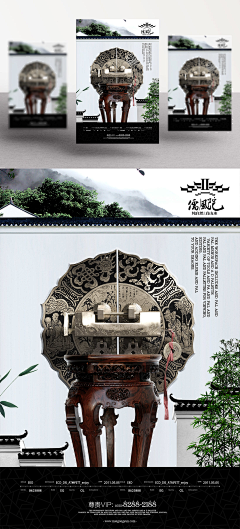 乐疯了谁采集到地产广告