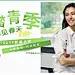 踏青季 遇见春天 女鞋 - Banner设计欣赏网站 – 横幅广告促销电商海报专题页面淘宝钻展素材轮播图片下载