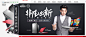 TimLine截图20170830175157