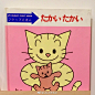 原田治创作的绘本赏析。ーーララの漫画論#卡瓦学# ​​​​