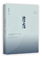 海深爱浅/冬青制作